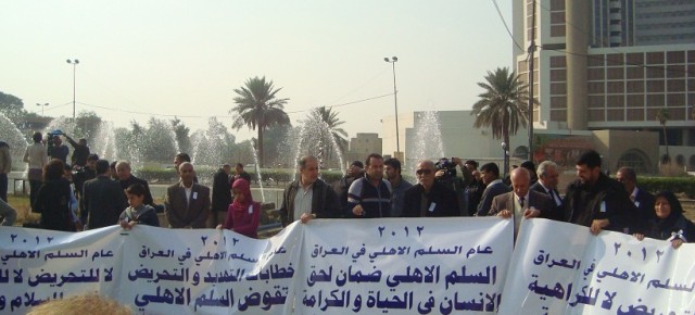 2012: a Year of Civic Peace in Iraq!نداء السلم الأهلي 2012 عام السلم الأهلي في العراق