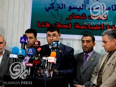 Iraqi Jurist Union