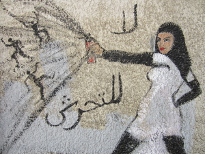 Graffiti on Mohamed Mahmoud Street, Cairo (women)