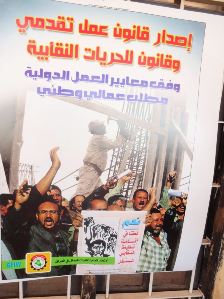 Iraqi Unions call for a Fair Labor Law and Trade Union Law!