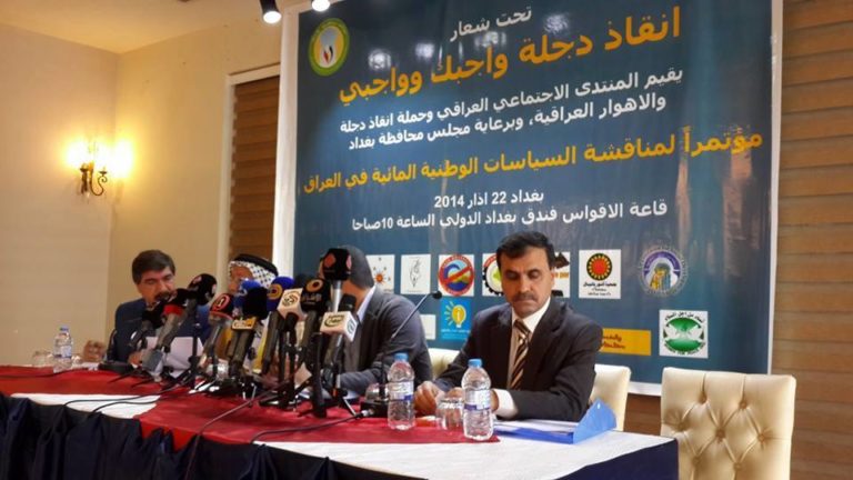 Will Iraq Refer The Issue Of Ilisu Dam To The UN Security Council?