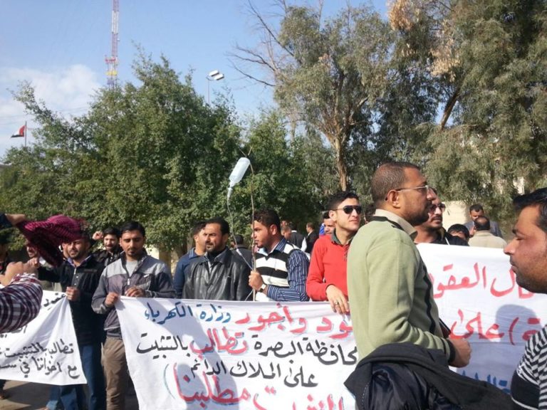 Statement Regarding the Crises Experienced by Iraq and the Impact on Iraqi Workers and Their Future