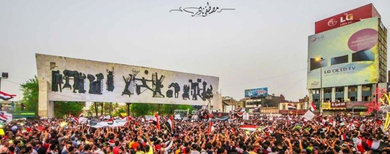 Call for solidarity with Iraqi demonstrations