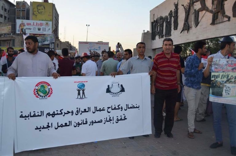 ICSSI Congratulates The workers of Iraq on The Historic Victory in Winning Their rights and The Passage of a New Labor Law