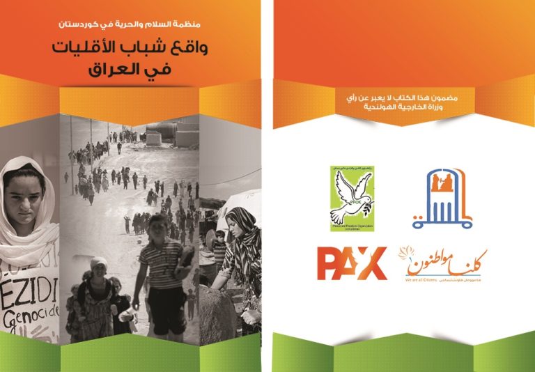Peace and Freedom Organization in Kurdistan Issues Reports and Recommendations Concerning Minority Youth