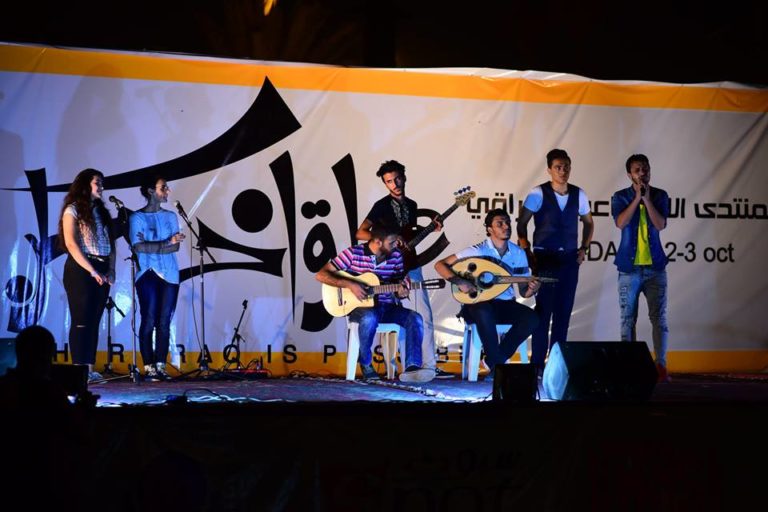 Extraordinary Success of the Second Session of the Iraqi Social Forum!