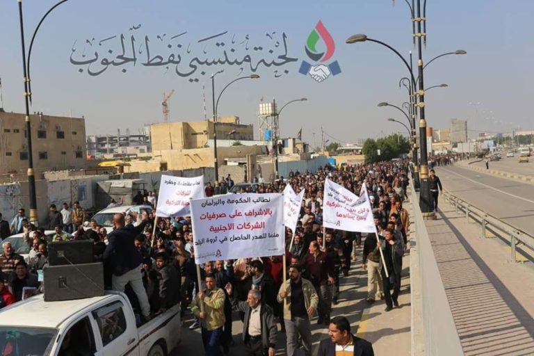 The Employee Commission of the Southern Oil Company: The state of the Southern Oil Company and, more broadly, the entire Oil Sector within Iraq is Deteriorating