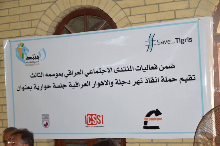Call for collaboration on the implementation of UNESCO recommendations for the Iraqi Marshes!