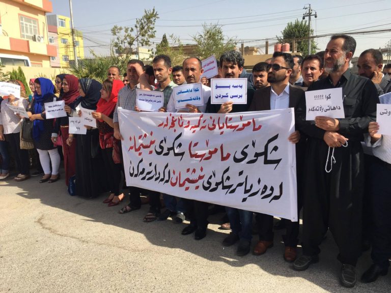 Thousands protest across Kurdistan Region to demand salaries and end to austerity measures
