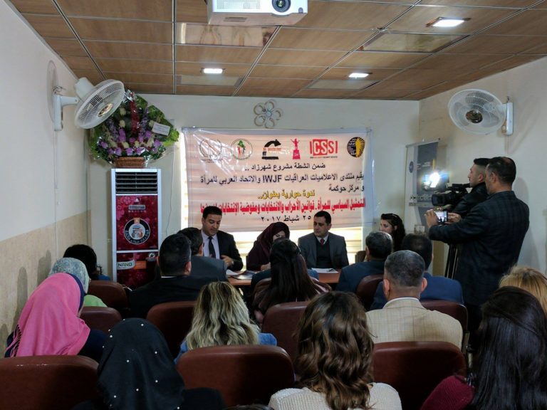 Representation of Women in Political Parties, Electoral Commission and Legislative Authorities