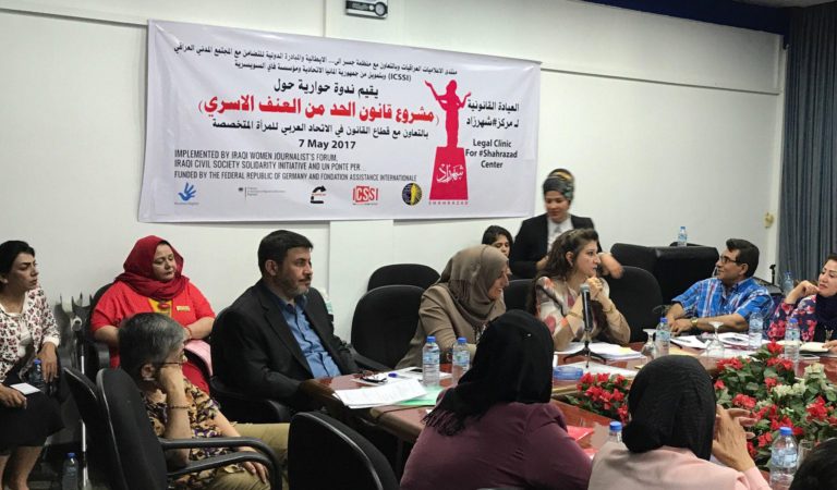 Anti-Domestic Violence Law,  Shahrazad Seminar in Baghdad
