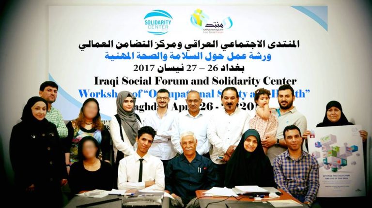 New Aspirations on the World Day for Occupational Safety and Health in Iraq