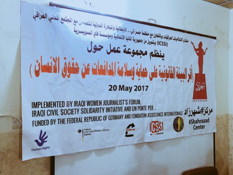 Protecting Women Human Rights Defenders: The Impact of the Security and Legal Environment