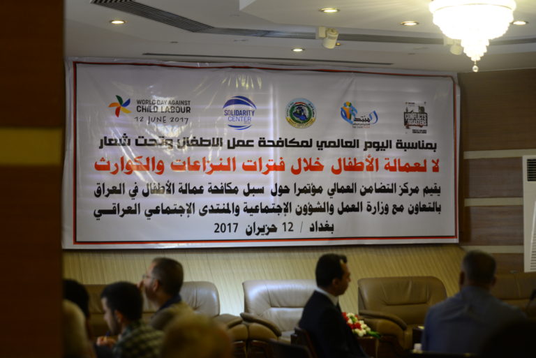Broad Social Partnership Formed to Combat Child Labor in Iraq