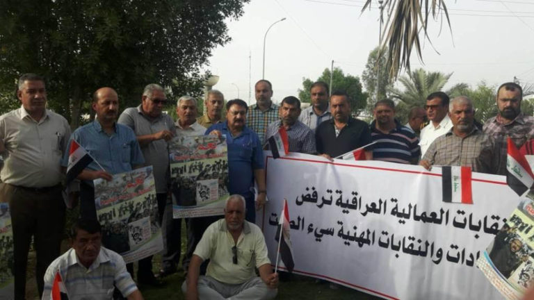 Iraqi Federations and Workers’ Unions Protest Draft Law