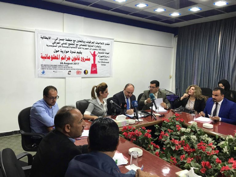 New Draft Law Threatens Freedom of Expression on the Internet