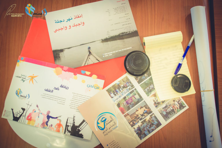 Iraqi Social Forum Volunteers Receive an Intensive Training on Social Media Strategies