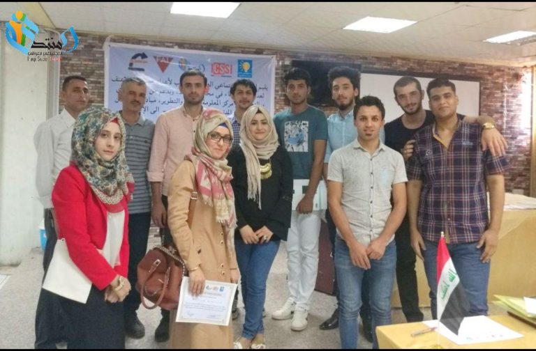 Kut Activists Train in Nonviolence