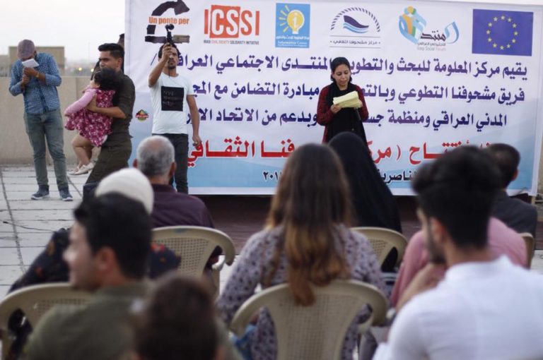 The Mashufna Cultural Center Opens in Nasiriya: a New Resource for Civil Society