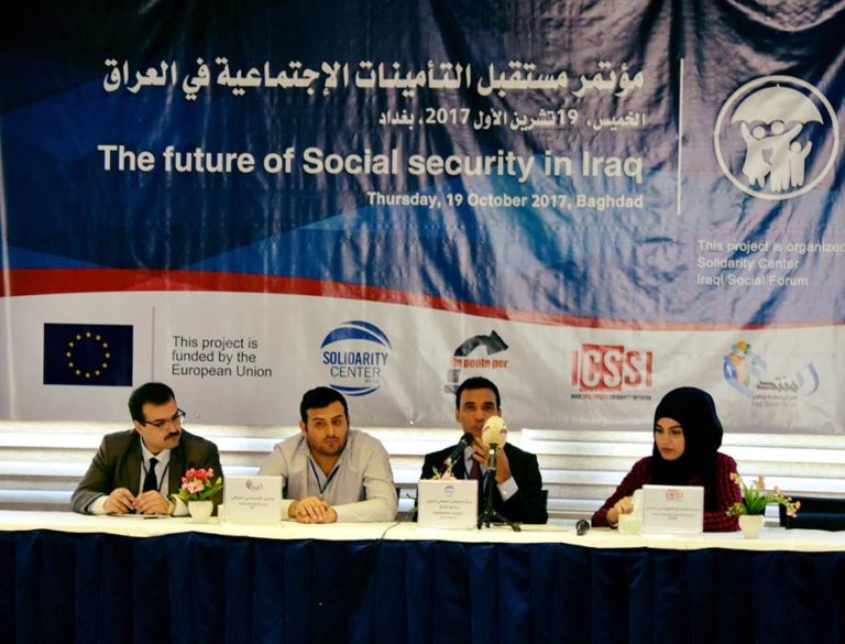 Trade Unions and Civil Society Organizations Reconfirm Their Rejection of the Social Security Law