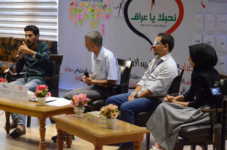 Success Stories in Nonviolence from Iraqi Youth