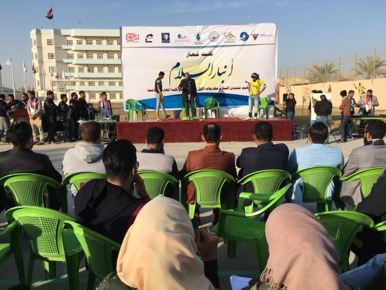 A Festival in Anbar Celebrating Peace and Volunteer Work