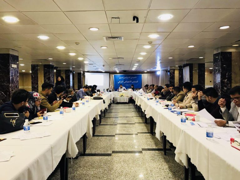 The Iraqi Social Forum Holds its Third Annual Strategic Meeting in Baghdad