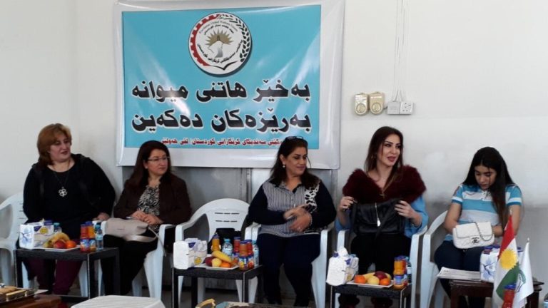 Women Committee Established For the Labor Unions of the Kurdistan Region