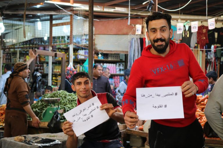 Activists Bring to Life the Spirit of al-Mutanabbi Street in their Own Cities: Mutanabbi Starts Here