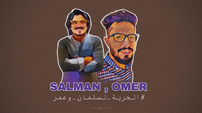 Call for the Immediate Release of 2 Activists!