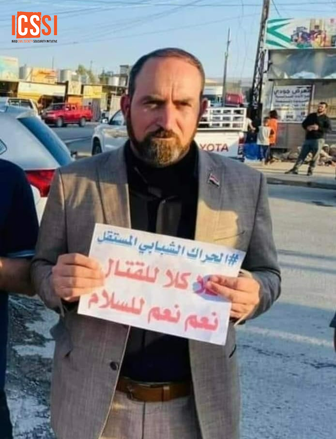 Sinjar Cannot Endure More