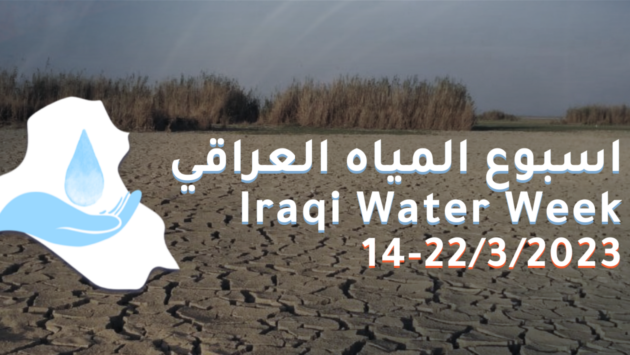 Statement of the Iraqi Water Week 14-22 March 2023
