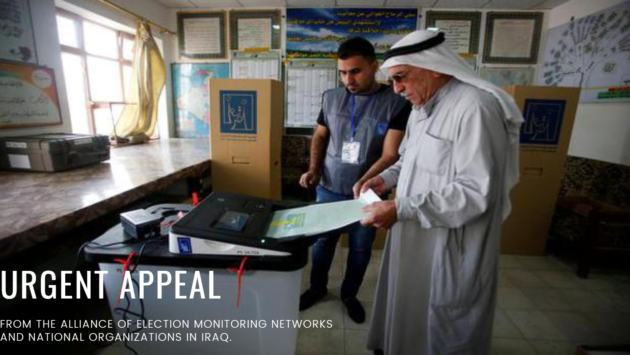 Urgent Appeal From the Alliance of Election Monitoring Networks and National Organizations in Iraq.